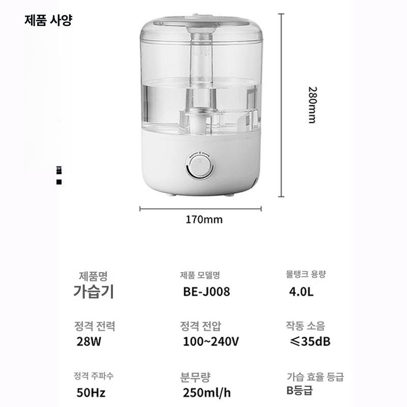 미스터 파충류 안개 도마뱀 사육장 양서류 미스트 수염 시스템 은신처 조용한 조절 - 상세 이미지 4