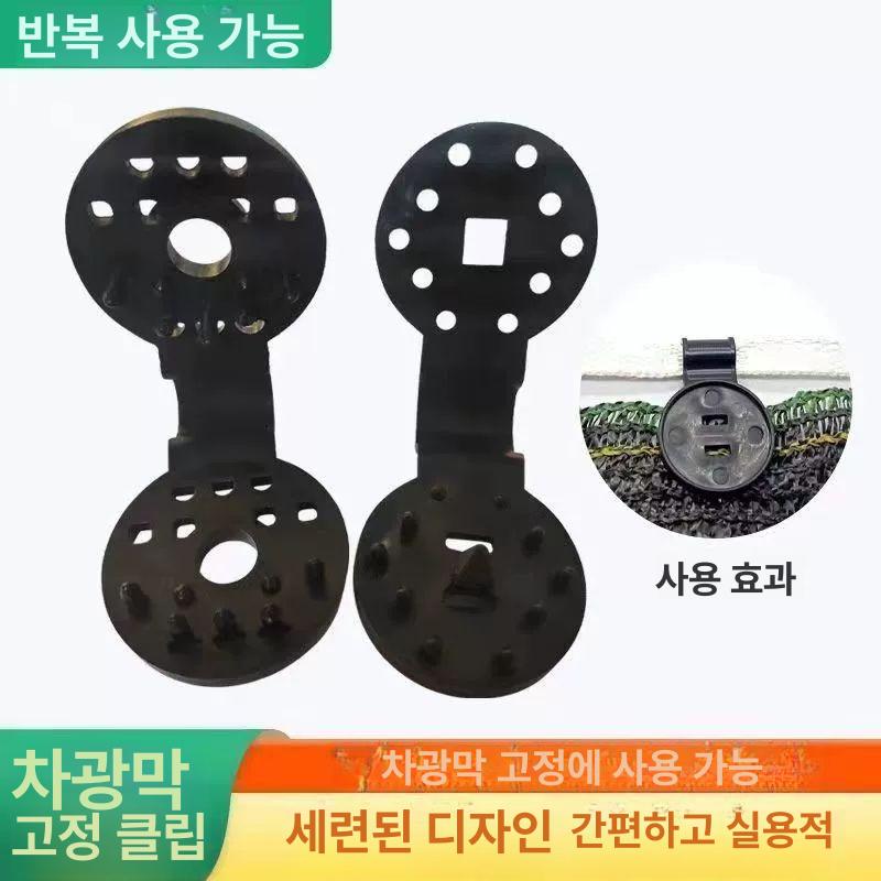 그늘막 차양 버클 클램프 플라스틱 링 500개 세트 온실 천막 캠핑용 가든 - 상세 이미지 4
