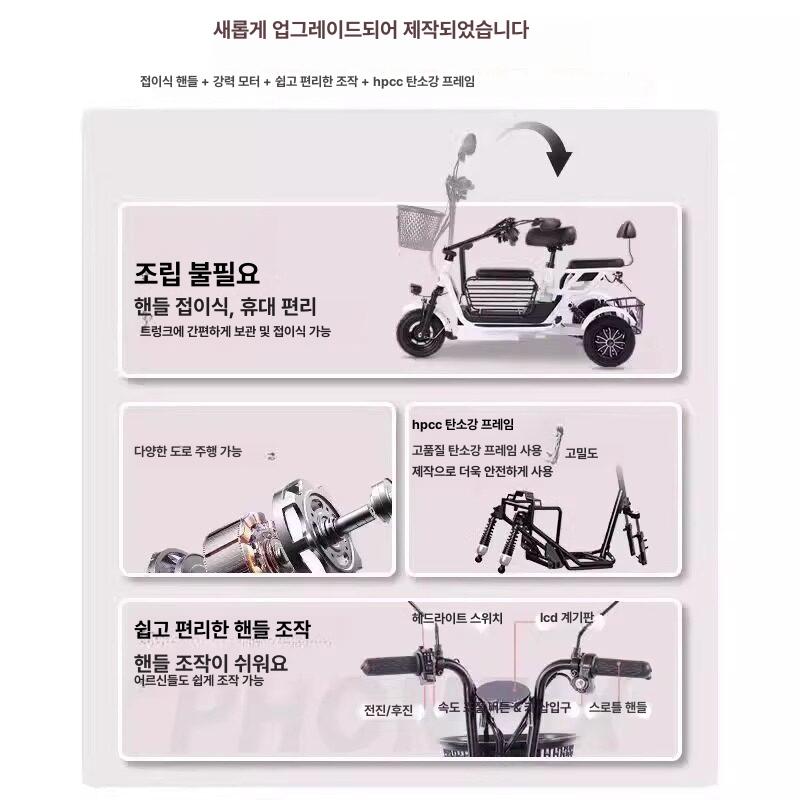 3발 전기자전거 접이식 배달용 성인용 어르신 삼발 배달자전거 브레이크 배달전용 - 상세 이미지 5