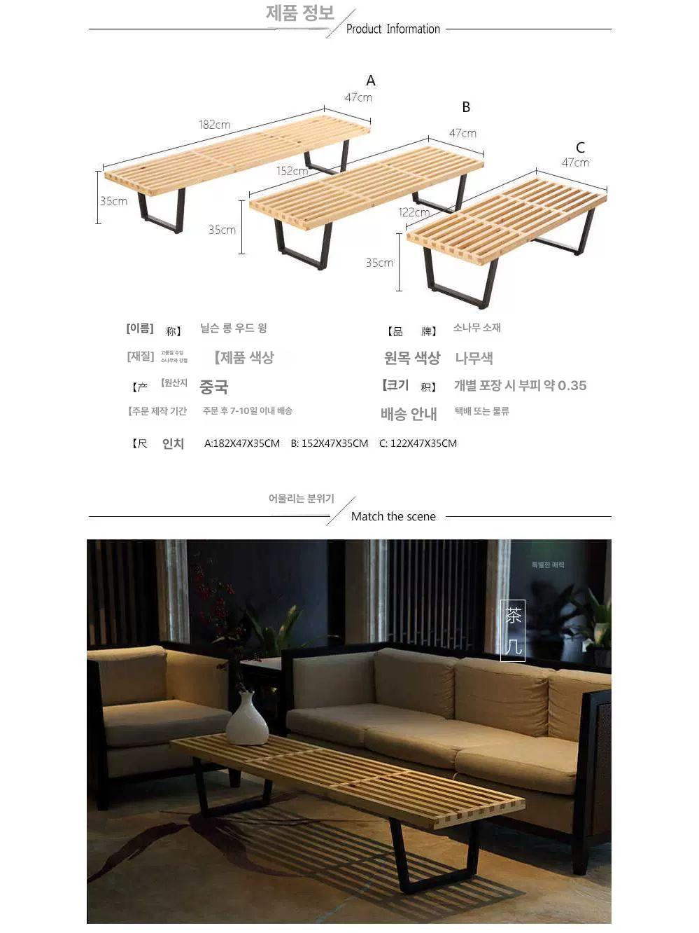 사우나 평상 의자 라운지 벤치 탈의실 휴식용 로그 원목 실내 스파 좌식 - 상세 이미지 2