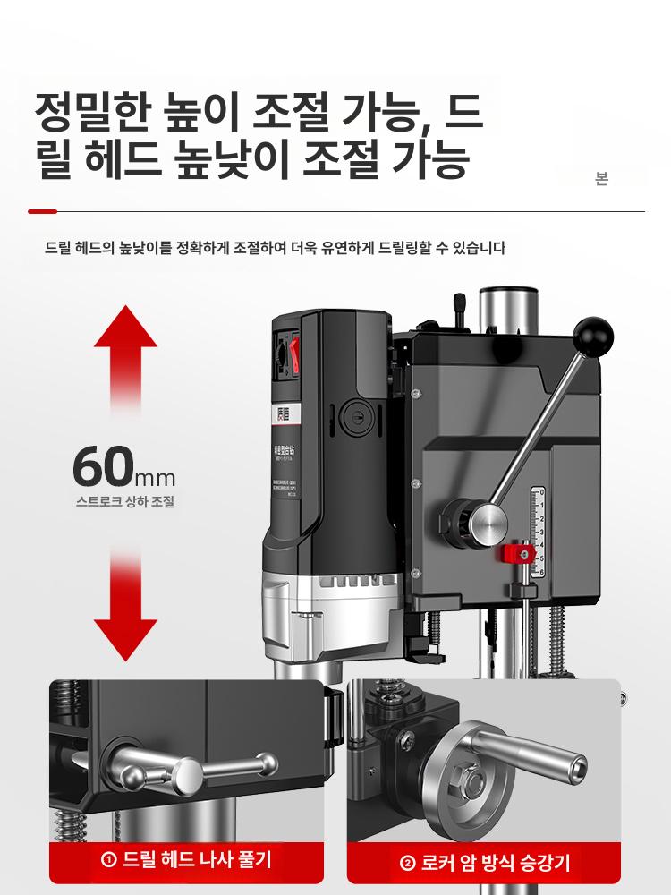 고정밀 탁상드릴머신 탁상용 드릴링머신 작업대 벤치드릴 스탠드 프레스 도구 천공기 - 상세 이미지 2