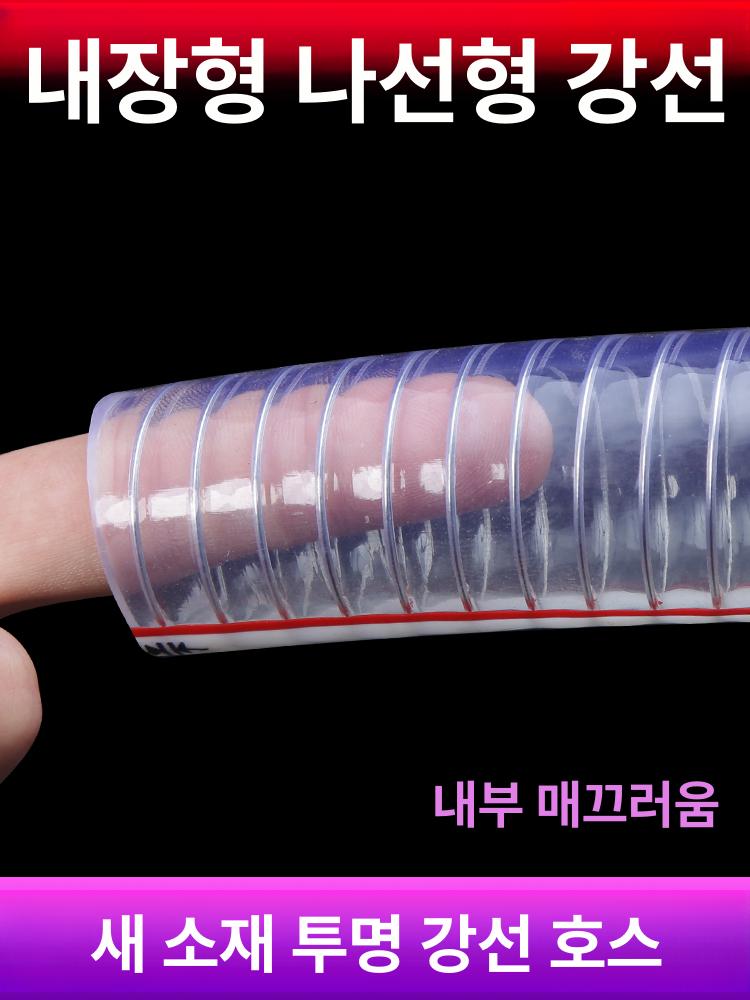 pvc호스 와이어 고온 엑셀 주름관 내열 내경 - 상세 이미지 5