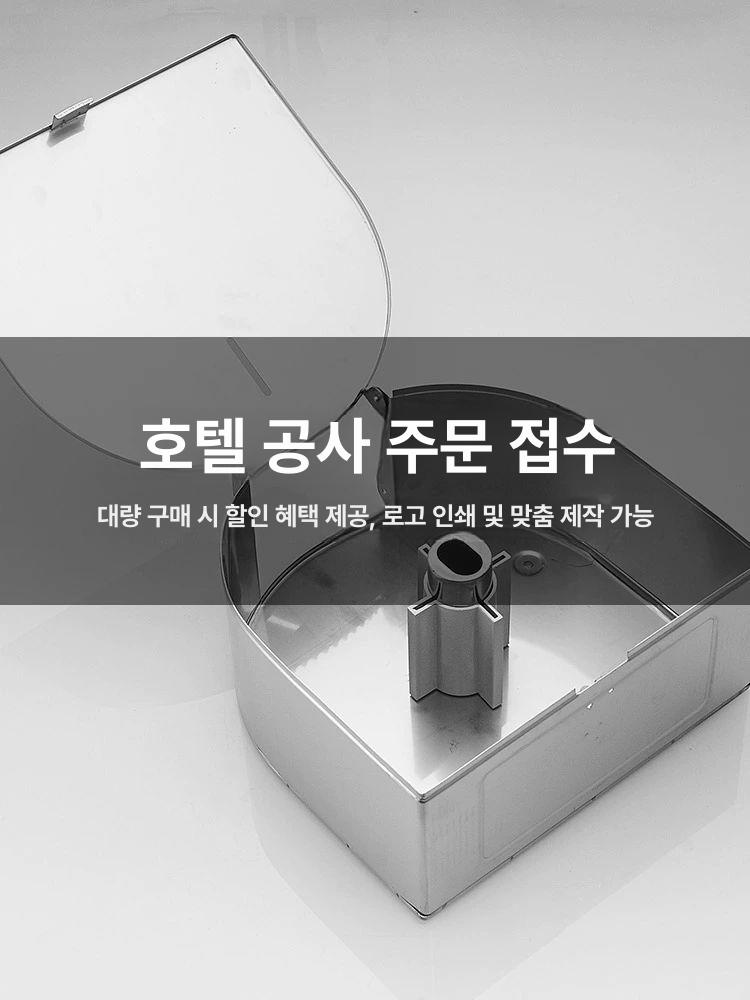 욕실 화장지 고급 업소용 휴지케이스 휴지걸이 점보롤 티슈 디스펜서 - 상세 이미지 5
