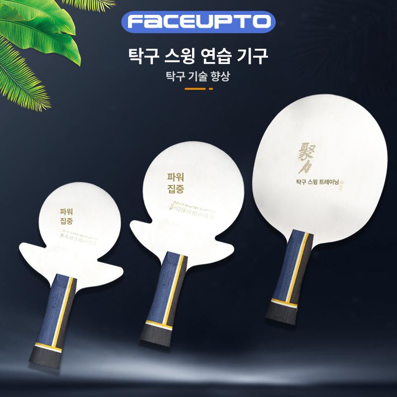 자석 제어 탁구 스윙 연습기 강도 조절 전자석 유도 관형 자동 반동 훈련 장비 - 상세 이미지 4