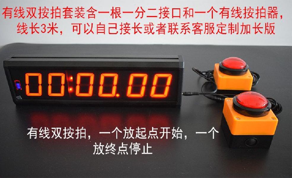 다운 게임 알람 스톱워치 유선 대회 스포츠초시계 디지털초시계 경기용 세이코 - 상세 이미지 4