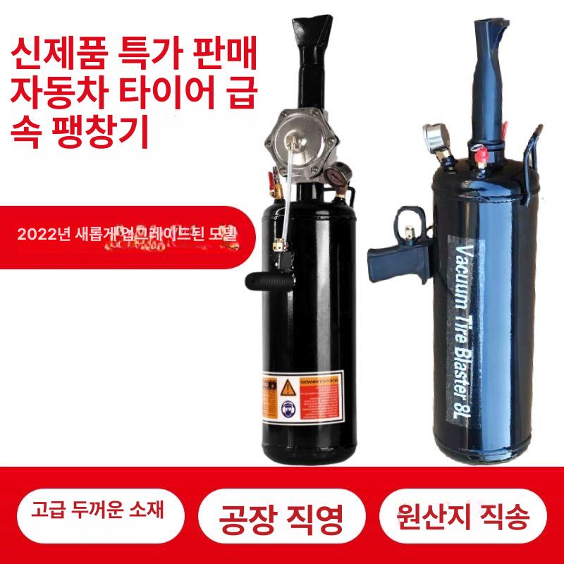 타이어 비드부스터 펌프 화물차 고압 공기주입기 게이지 카센터 에어 충전기 - 상세 이미지 2
