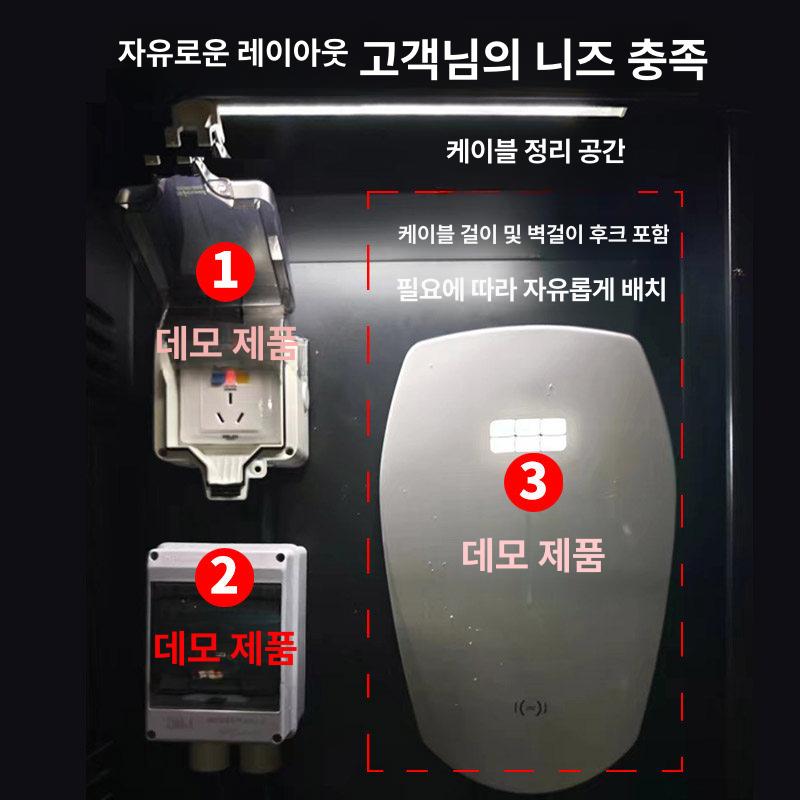 전기차 충전기 방수 보호함 야외용 캐비닛 주택 정원 주차장 기둥 보관 덮개 - 상세 이미지 2