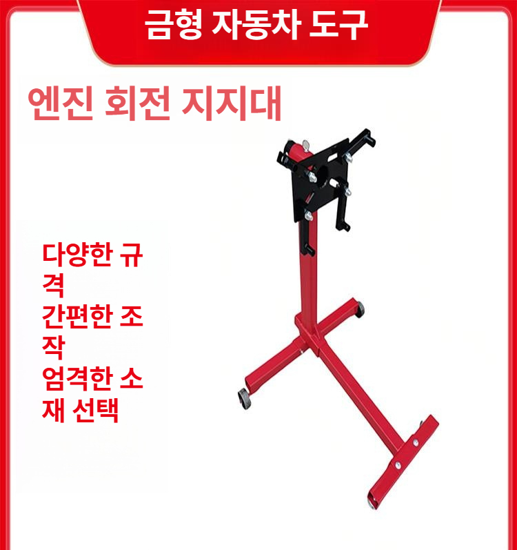 모터 홀더 거치대 실습 액추에이터 브러시 오토바이 휴대폰 수리 엔진 스탠드 정비 보수 - 상세 이미지 2