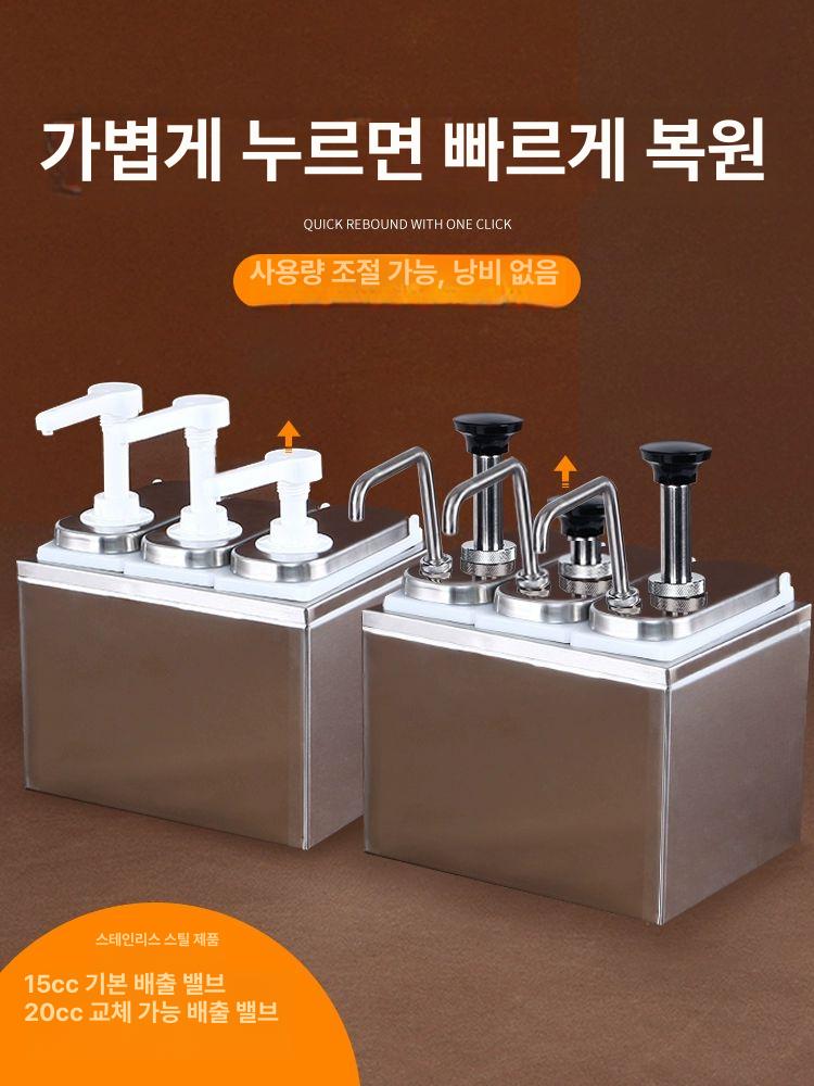 스텐 디스펜서 시럽통 소스병 주방 양념통 정량 소스통 조미료 시럽펌프 간장병 - 상세 이미지 2