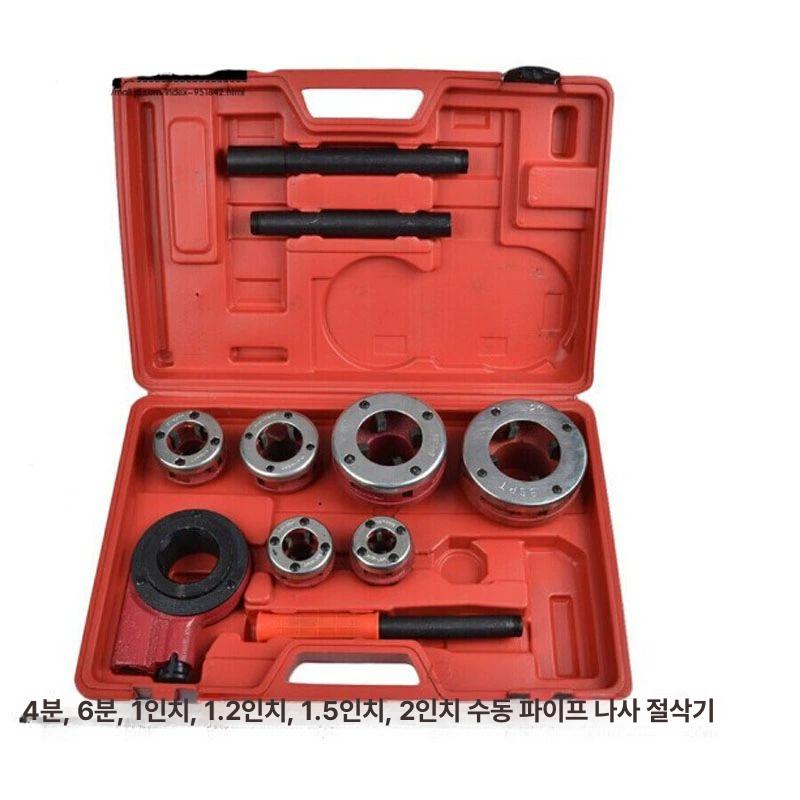 기계 나사가공기 배관 파이프탭 나사산 커터 절삭기 수도관 헤드 태핑기 나사선 - 상세 이미지 2