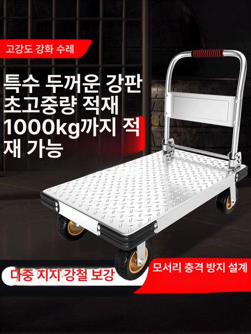 핸드카트 대차 밀차 화물 운반카트 손수레 물류 접이식카트 캐스터 핸드트럭 - 상세 이미지 2