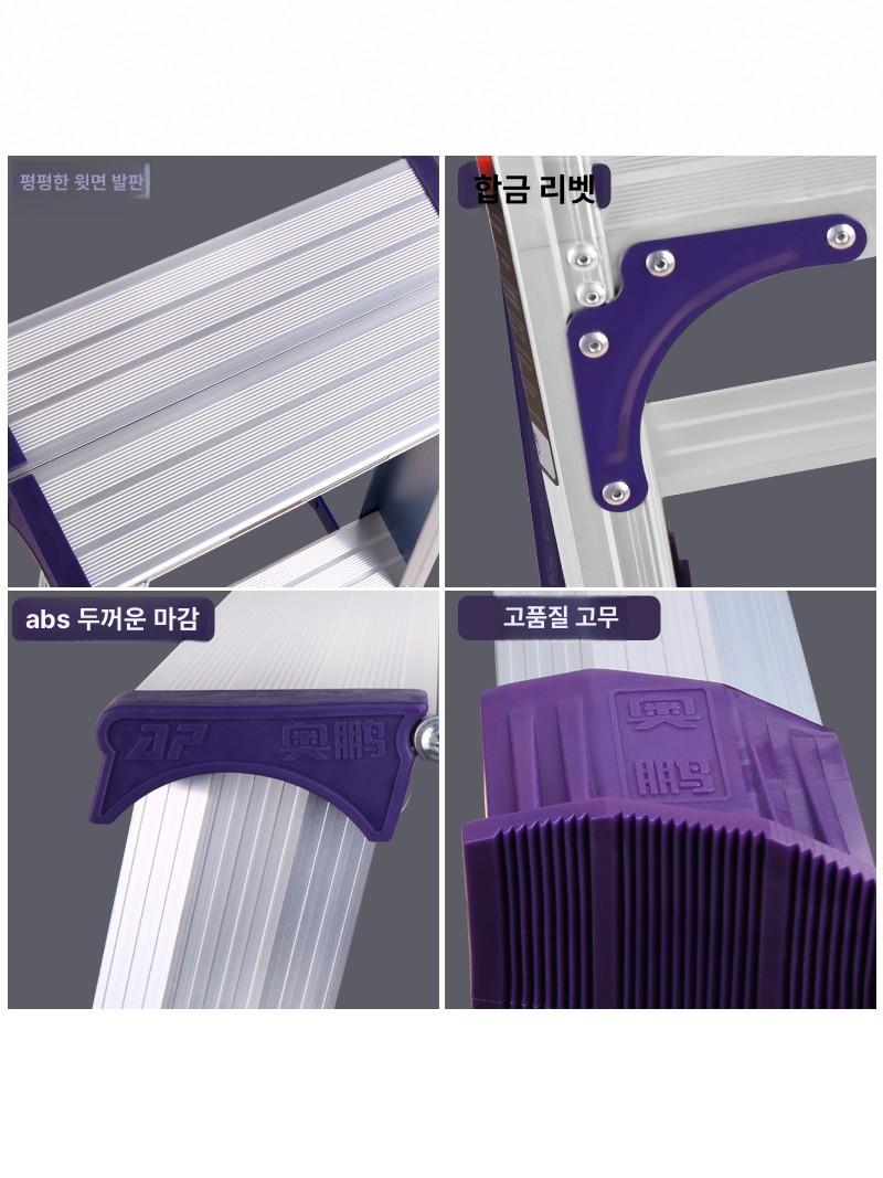 고층 긴사다리 광폭 공사 가정용 계단 보강 미터 발판 건설 - 상세 이미지 3