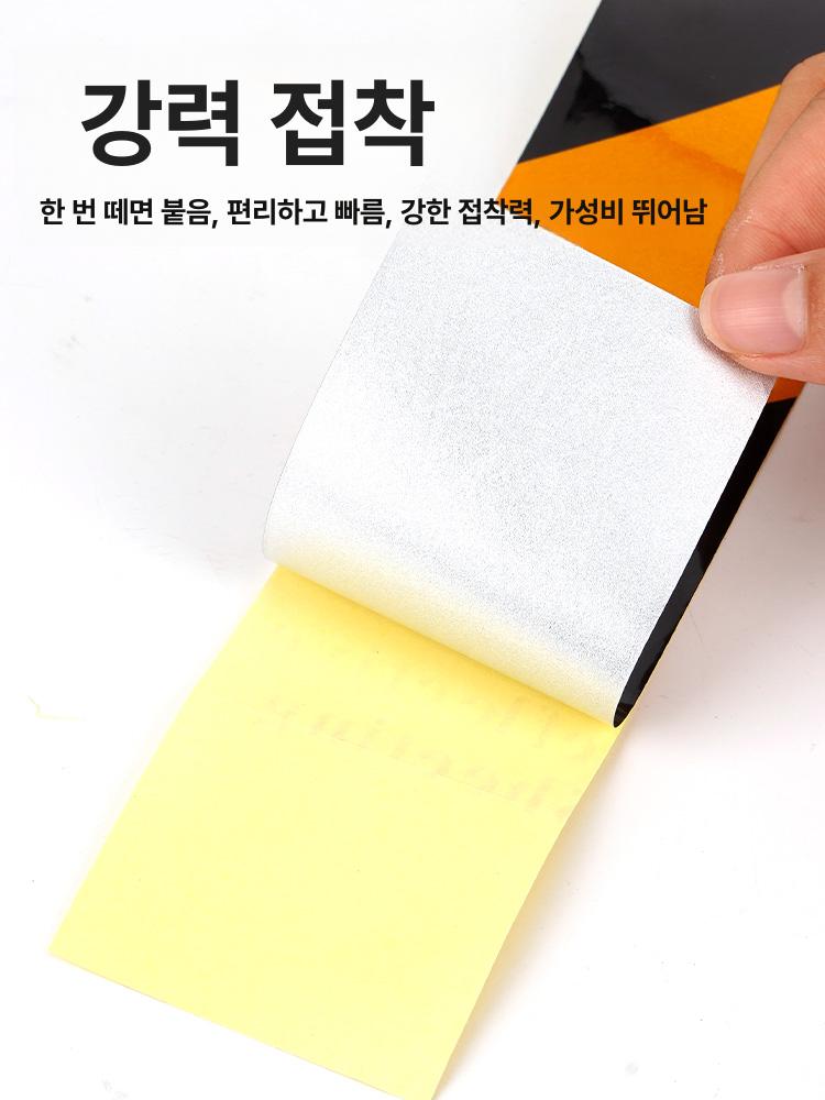 공사장 빛반사테이프 안전표시테이프 야간 바닥안전테이프 고휘도 빛반사스티커 벌집 - 상세 이미지 5