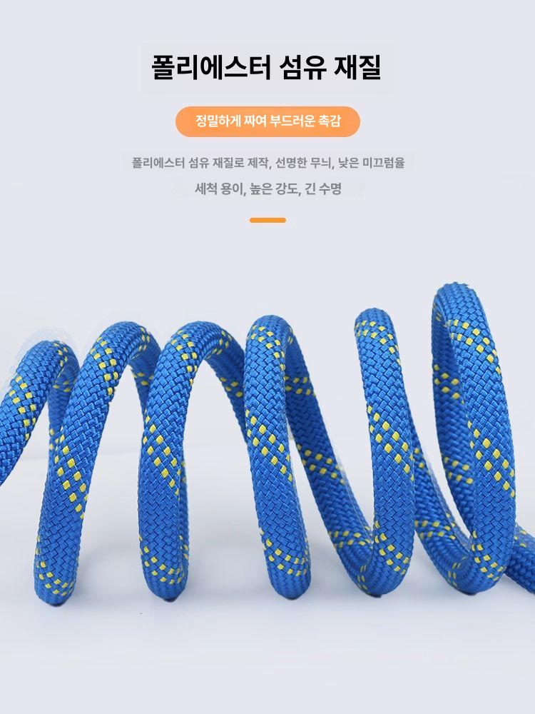 산악 안전로프 고강도 등반줄 와이어 작업용 구조 보호 압벽 장비 - 상세 이미지 2