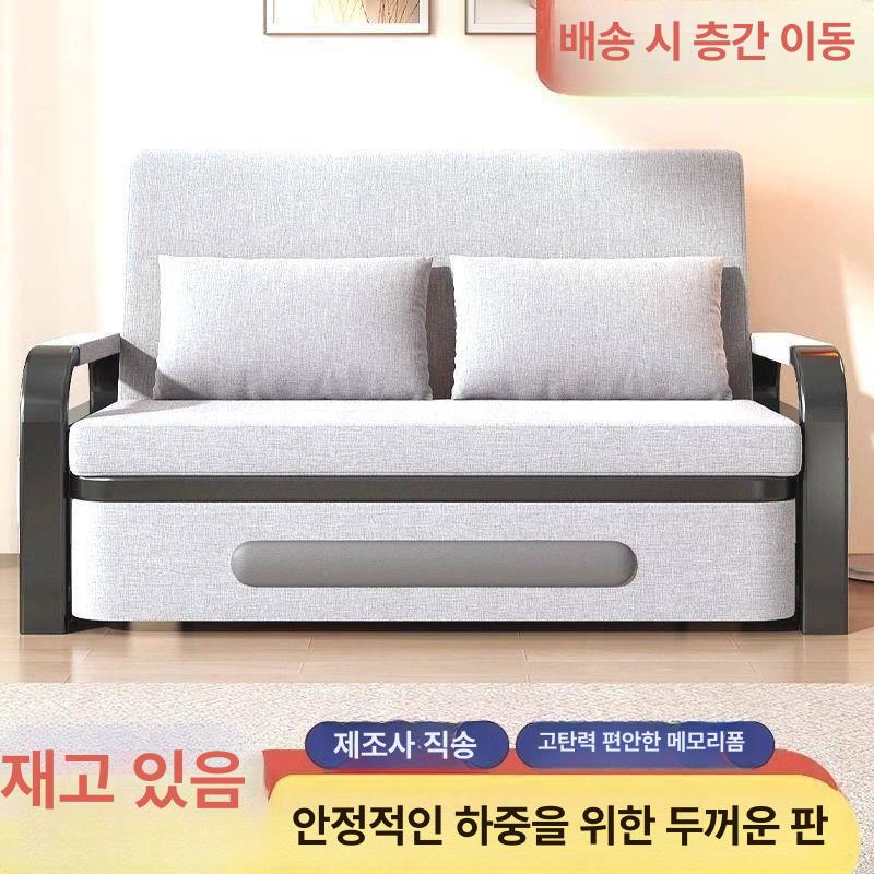 접이식 소파침대 공간활용 캐릭터 매트리스 거실 패브릭 간이 자취방 모던 소파배드 - 상세 이미지 3