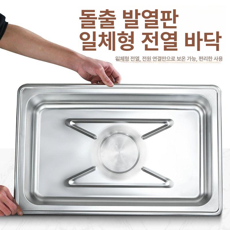 중탕기 음식워머기 보온등 차핑디쉬 푸드워머 데우기 전기워머기 전기보온기 뷔페워머 - 상세 이미지 3