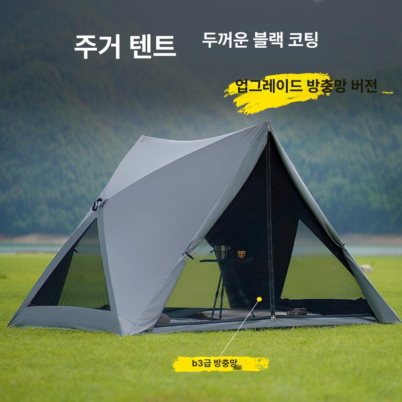 삼각형 자동개폐 휴대용 야외 해변 원터치 방수 UV차단 대형 두꺼운 블랙 코팅 이미지 6