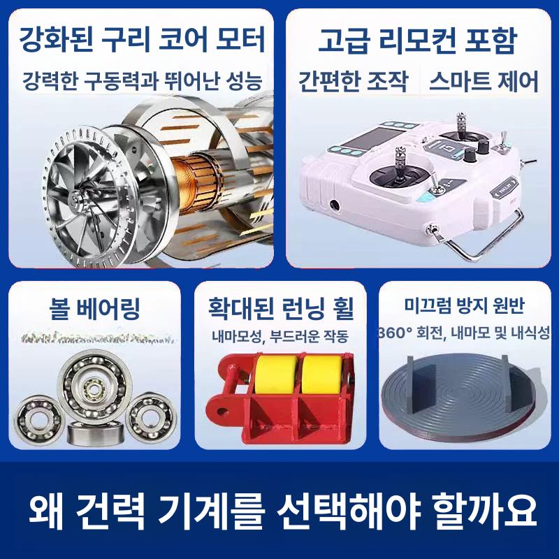 25톤 도비대차 전동 25t 바퀴 핸드트럭 전기 수레 장비 중량물 이동 핸드카 리프트 - 상세 이미지 4