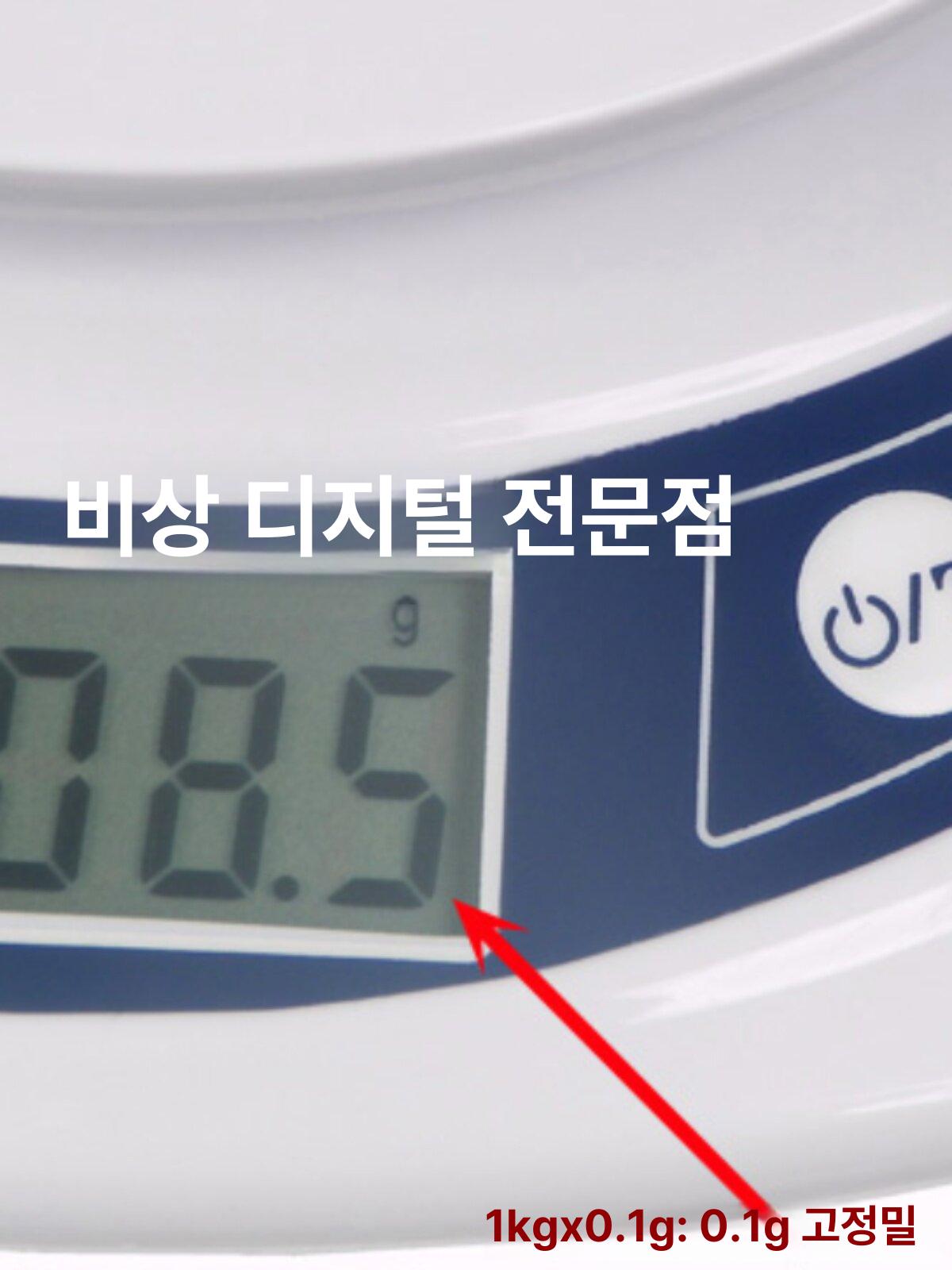 디지털 초정밀 계량저울 정밀저울 업소용 정밀전자저울 상업용 실험실 미세 소수점 - 상세 이미지 5