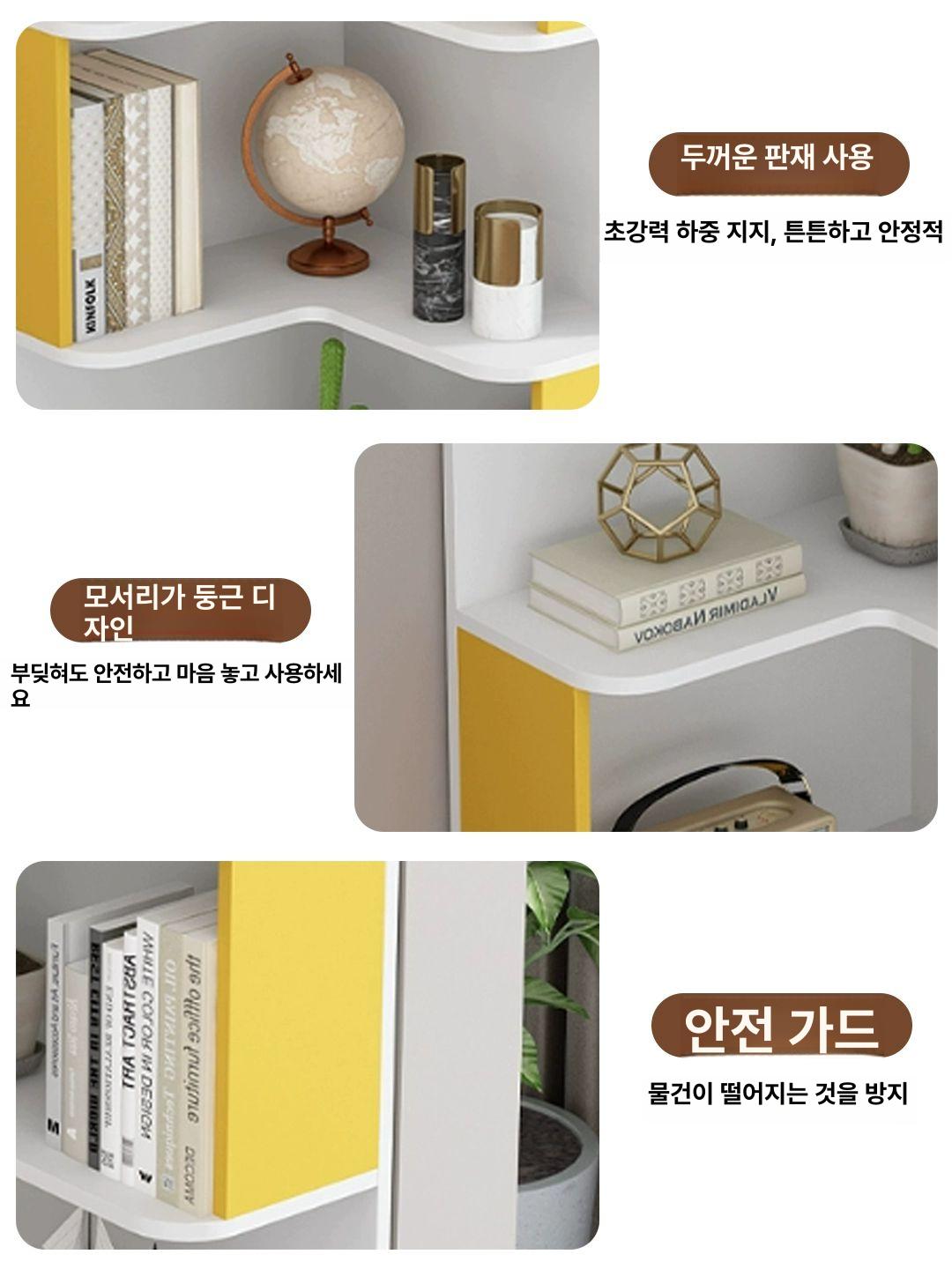 거실 틈새코너책장 인테리어 도서랙 공간활용 코너장 코너형 웜화이트 북선반 수납함 - 상세 이미지 5