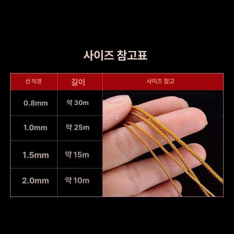 실 염주줄 매듭용 공예 비즈 불교 염주팔찌 만들기 밴딩 매듭끈 조정 - 상세 이미지 4