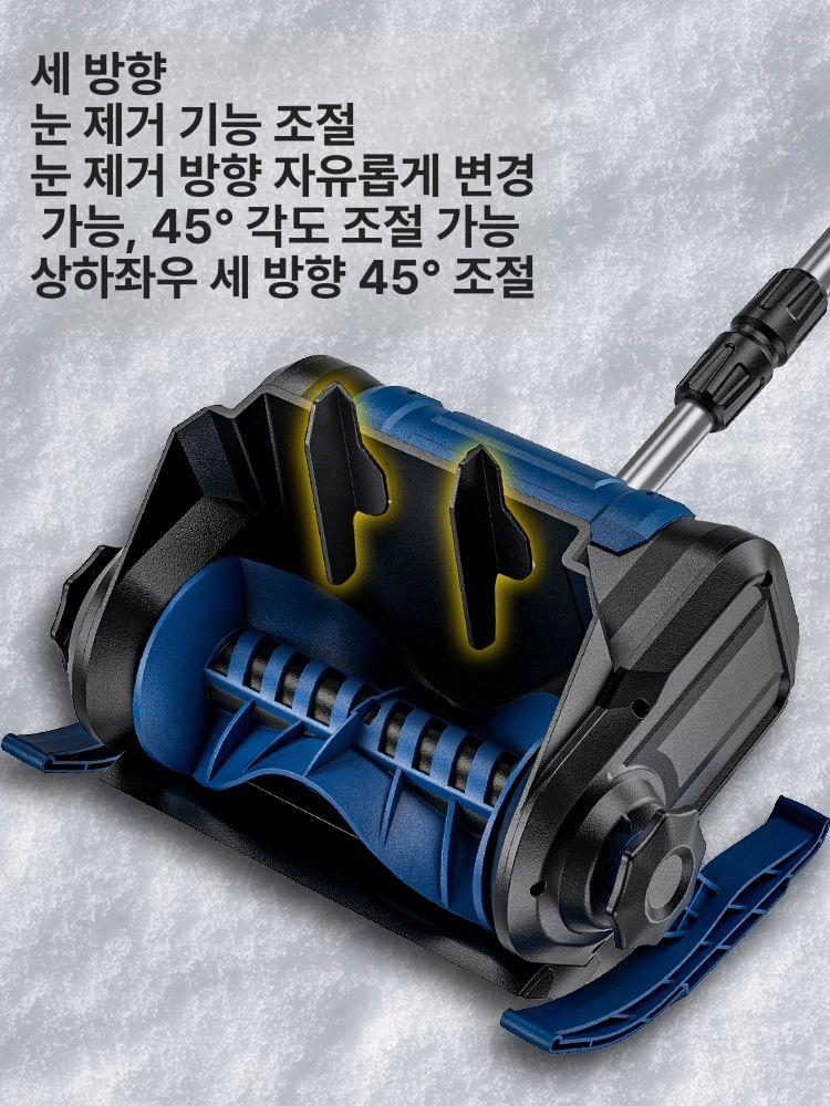송풍기 충전제설기 제설용 전기 주행식 블로워 자동제설기 기계 브러시리스 - 상세 이미지 5