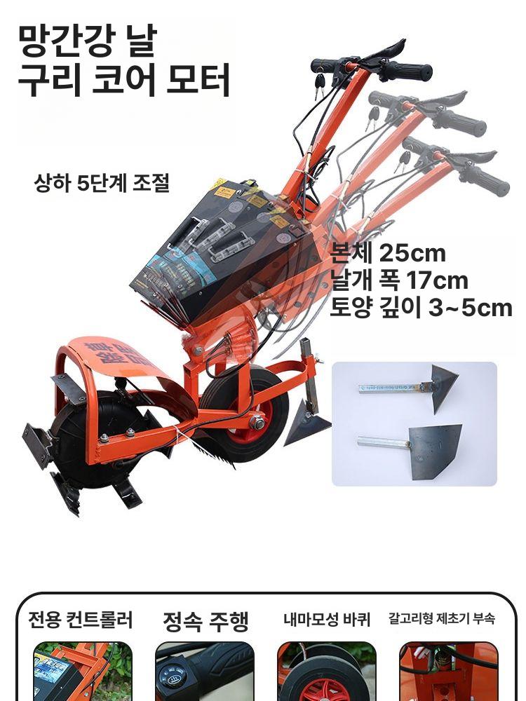 전동 쟁기 충전식 경운기 농기계 흙갈이 전기 경작기 텃밭관리기 가정용 로타리 - 상세 이미지 5
