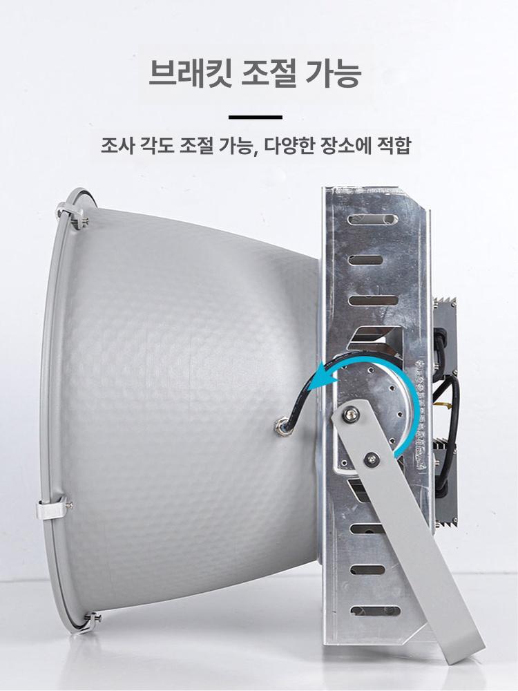 투강기 운동장조명 야외 led 풋살장 공원 램프 공장등 축구장조명 써치라이트 - 상세 이미지 4