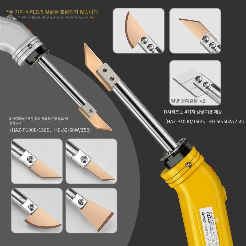 플라스틱 커팅기 아크릴 폼보드 열선칼 스티로폼칼 재단기 스티로폼절단기 전기칼 - 상세 이미지 4