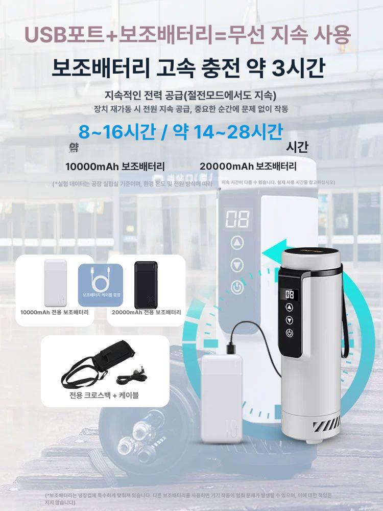 약 냉장보관함 차량용 휴대 쿨러 인슐린 의약품 온도유지 미니 냉동 보냉 가방 건강용품 - 상세 이미지 5