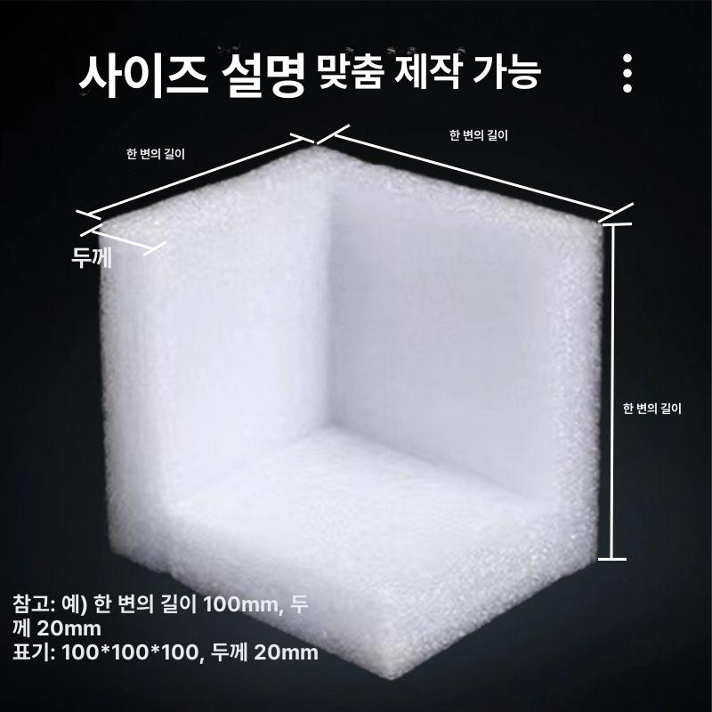 pe폼 택배박스 직각 포장완충재 스펀지 충돌 패드 방지 택배용품 안전용품 엣지 이사 - 상세 이미지 3