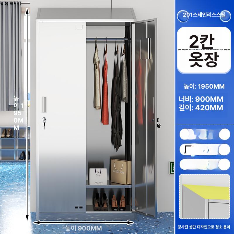 클린룸 방진복 드레스룸 옷장 산업용 도어 행거 기울기 락커 보관함 방진화 밀키 제거 이미지 7