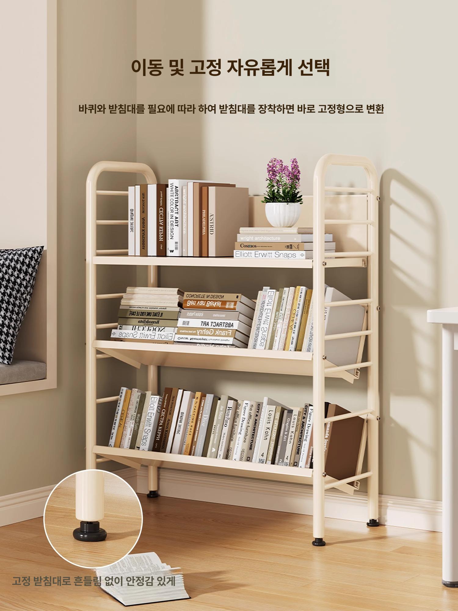 이동식 책장 다용도 도서관 책꽂이 보관함 바퀴달린 정리함 트롤리 서재 북카트 심플 - 상세 이미지 4