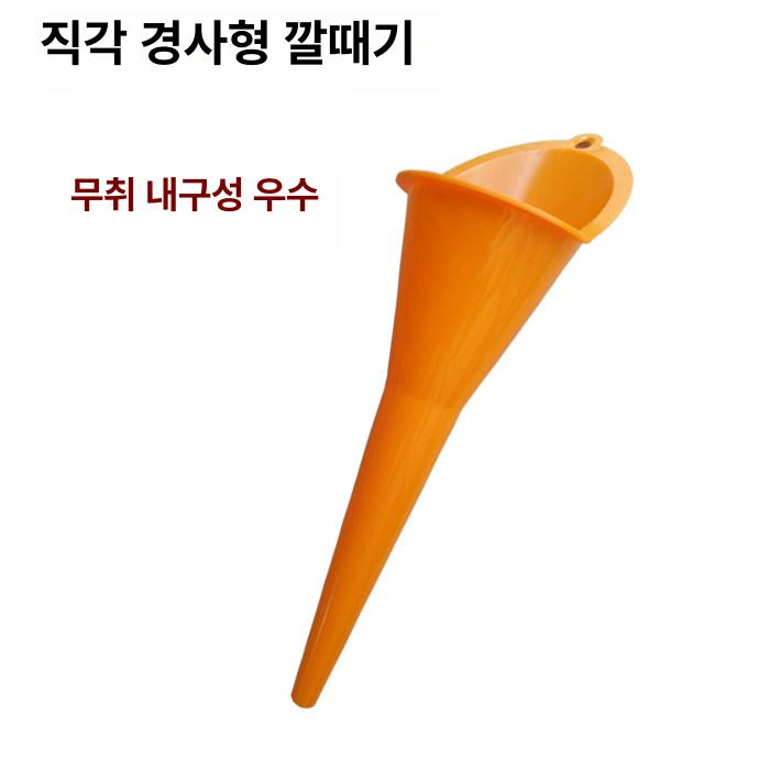 카센터 오일교환 예초기 엔진톱 주유 다용도 관리기 롱노즐 개 깔때기 급유 휘발유 미포함 - 상세 이미지 4