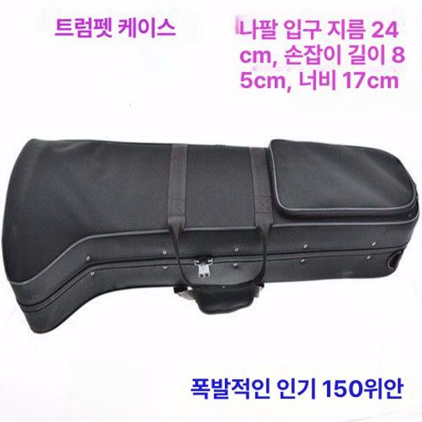 트롬본 소프트 케이스 공연용 악기 백팩 테너 보호 수납 보관함 액세서리 방수 - 상세 이미지 2