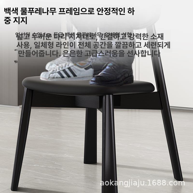 검은 식탁의자 가죽 모던 레더체어 다이닝 철제 인테리어 카페체어 - 상세 이미지 4