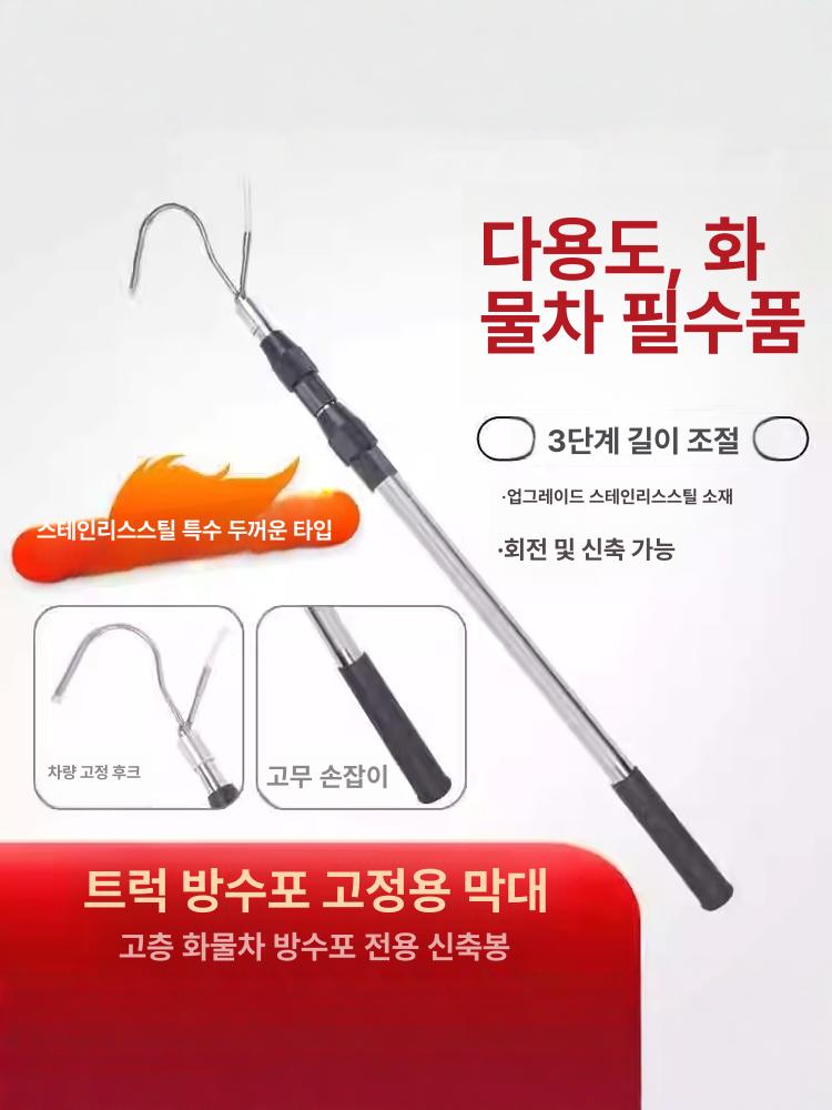 갈고리 장대봉 접이식 미터 장대낫 제거기 철거 폴 집게 긴장대 잡초제거 벌초 따기 - 상세 이미지 3