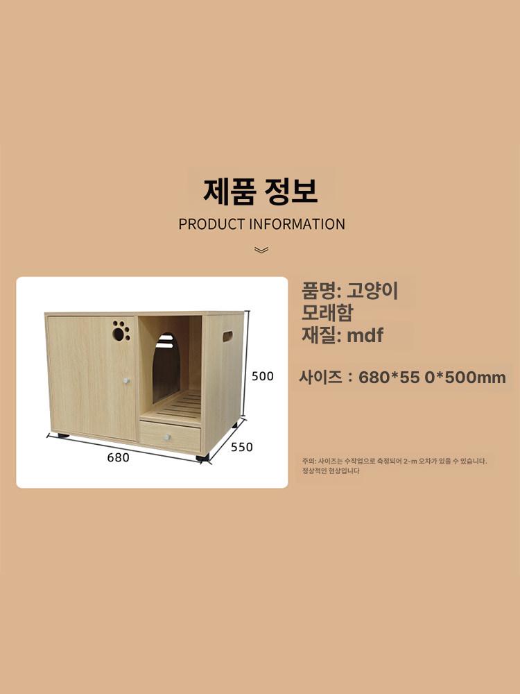 고양이화장실 캐비닛 밀폐형 가구 주아네리 배변통 있는 화장실 고양이 인클로저 엔드 매트 - 상세 이미지 5