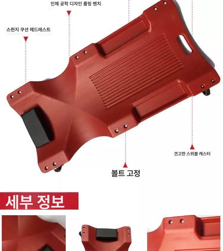 차량 밑 카매트 자동차 하부 정비소 수리 바닥 바퀴 뉴 확장형 수납포켓 후면시트 코일매트 - 상세 이미지 3