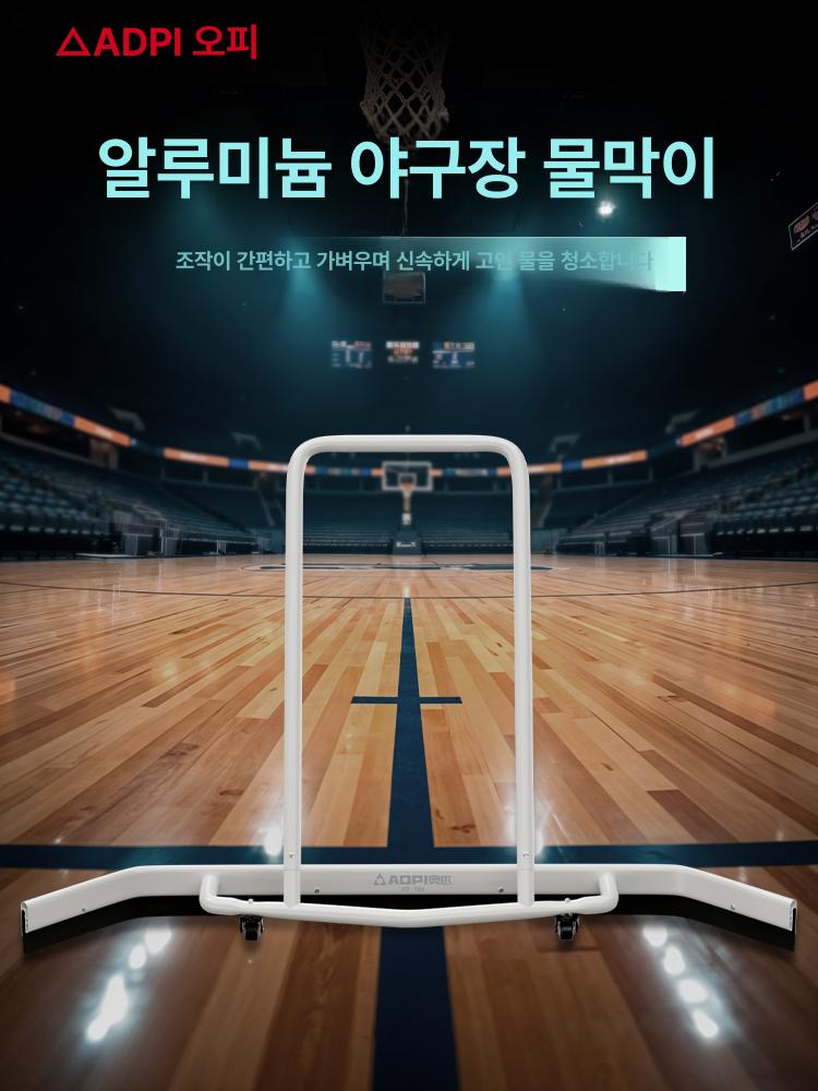물기제거 밀대 청소 경기장 고무 물밀대 걸레 바닥 대형 스퀴지 물청소 주차장 농구 농구장 - 상세 이미지 2