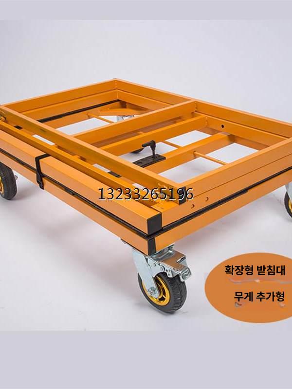 대리석 유리운반카트 경사형 수레 운반차 구루마 트롤리 운송 유리카트 플랫 샤시 - 상세 이미지 5