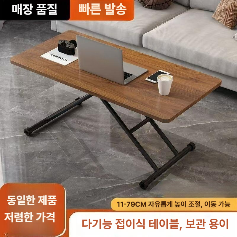 높이조절 리프팅테이블 거실 듀얼 접이식 조절 테이블 전기 프레임 데스크 리프팅 리프트업 - 상세 이미지 3