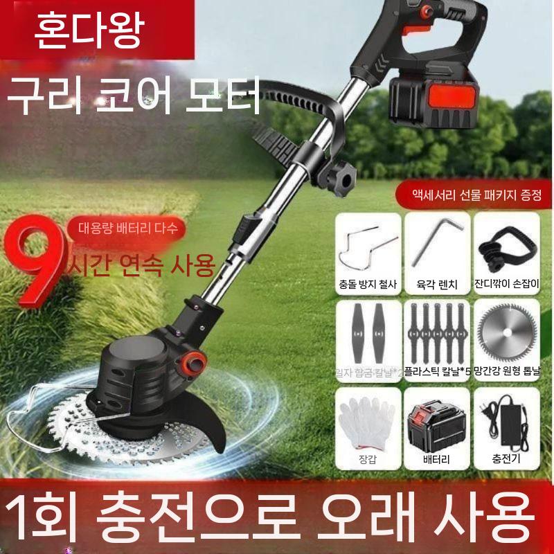 충전식 예초기 리튬 다기능 모어 브러시리스 농업용 기계 깎는 전동 잡초 휴대용 소형 - 상세 이미지 4