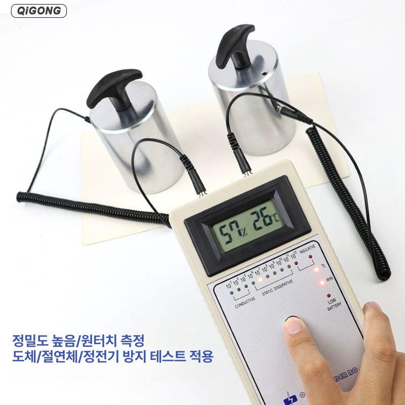 표면 정전기측정기 테스터 전압 검사 방지 산업용 고정밀 전위 디지털 분석 전하 검출 이미지 6