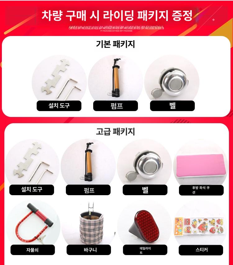 16인치 바구니자전거 접이식 출근 클래식 바이크 출퇴근용 여성 산책용 벨로 - 상세 이미지 4