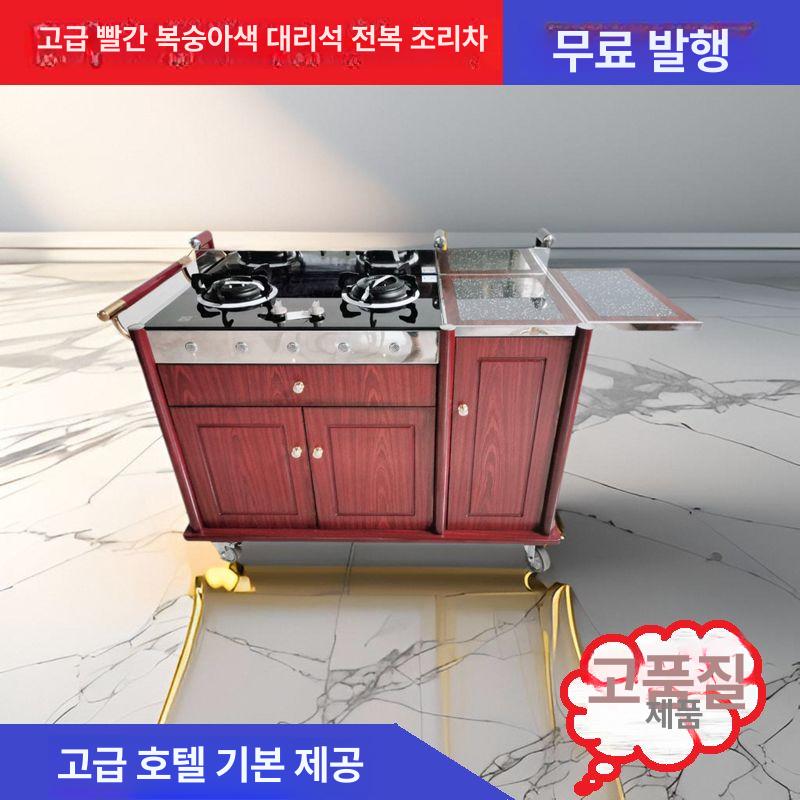 케이터링 웨건 요리카트 뷔페 선반 서빙 레스토랑 수납 식당카트 조리카트 주방카트 - 상세 이미지 4