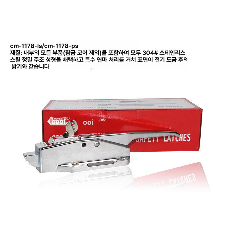 교체용 냉동창고손잡이 경첩 도어락 아연합금 저온 푸시로드 문손잡이교체 래치 - 상세 이미지 5