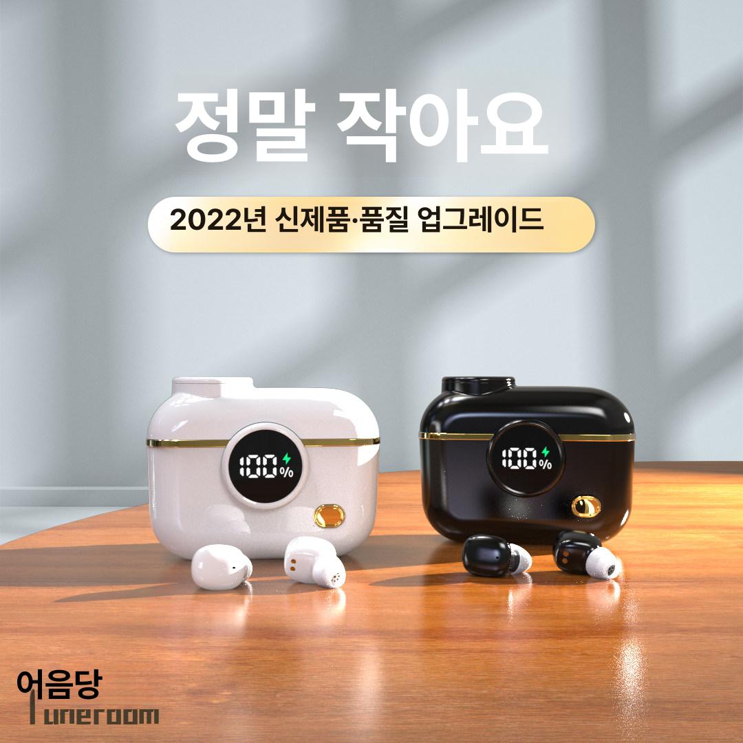 블루투스 초경량인이어 고음질 이어버드 스포츠 헤드셋 커널형 스테레오 초소형이어폰 - 상세 이미지 2