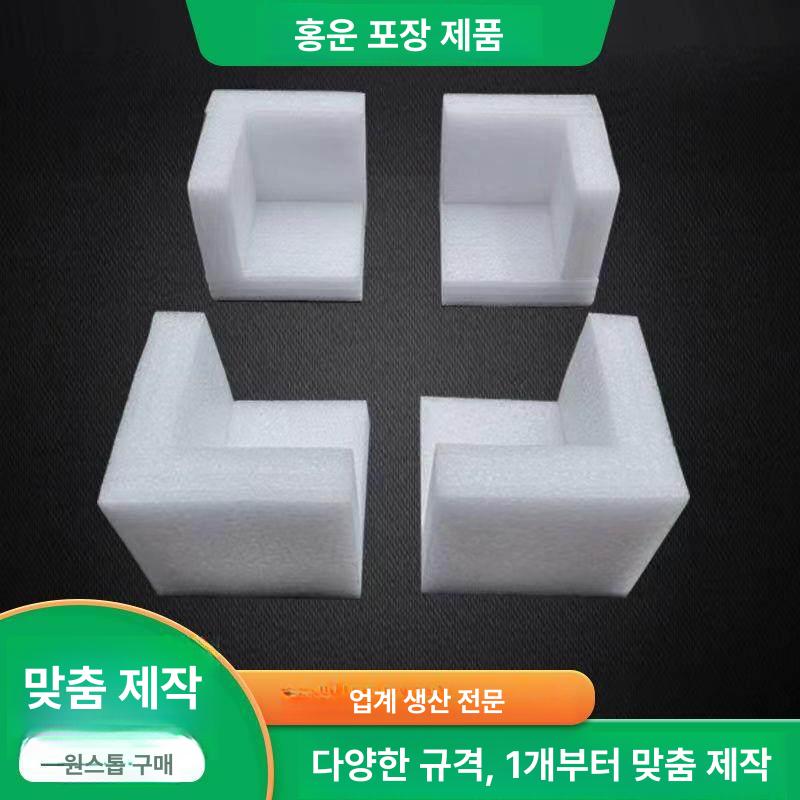 pe 모서리보호대 스펀지 폼 충돌방지 가구 이삿짐 코너가드 파손 안전패드 - 상세 이미지 3