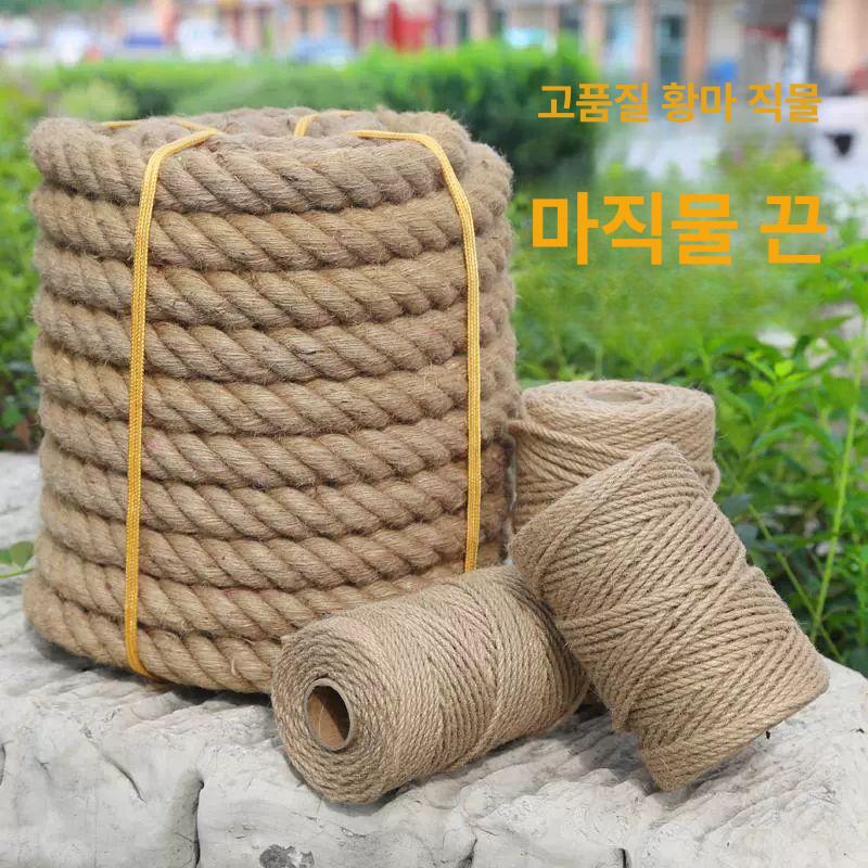 밧줄 줄다리기로프 운동회 레크레이션 줄다리기줄 빨랫줄 색상 튼튼한 경기용 단체 - 상세 이미지 2